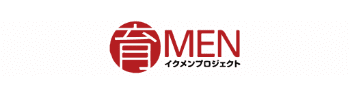 イクメンプロジェクト