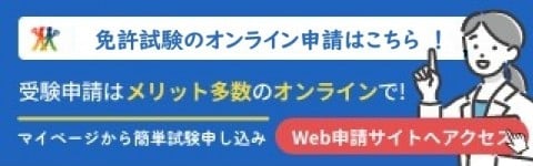 電子申請
